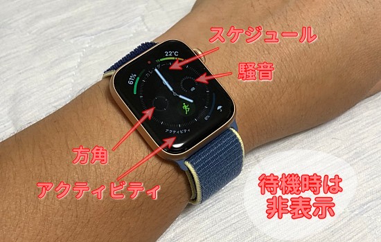 applewatch5_review_03