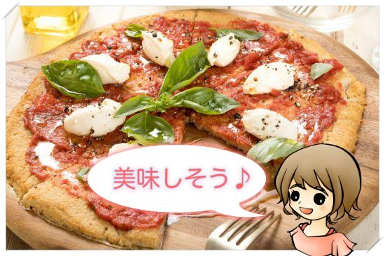 彩りのきれいな料理